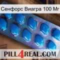 Сенфорс Виагра 100 Мг viagra1